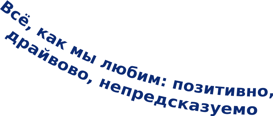 lovetext